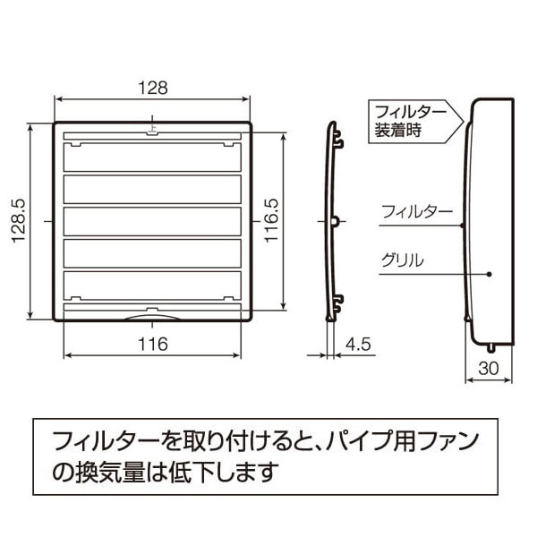バクマ工業 PKHF-100-BK 機能型パイプ用ファン専用ホコリ取りフィルター 後付用フィルター ブラック パイプ用ファン【取寄商品】