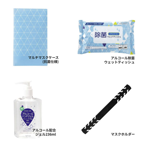 SHARP/シャープ 20ESPSH 安心おでかけ 7点セット 消臭・除菌 マスクフレーム他【取寄商品】