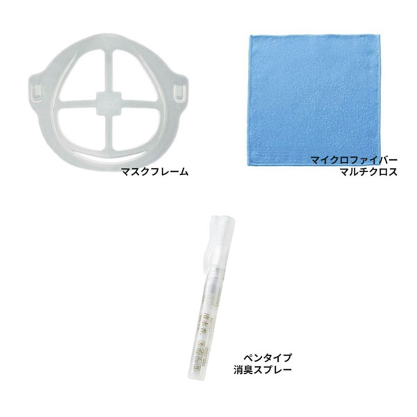 SHARP/シャープ 20ESPSH 安心おでかけ 7点セット 消臭・除菌 マスクフレーム他【取寄商品】