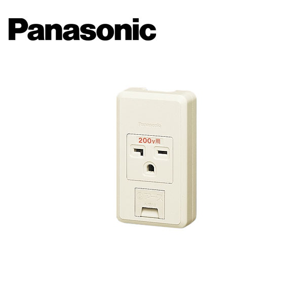 Panasonic/パナソニック WKS296 リファインシリーズ15A/20A兼用露出アースターミナル付接地コンセント 20A250V【取寄商品】