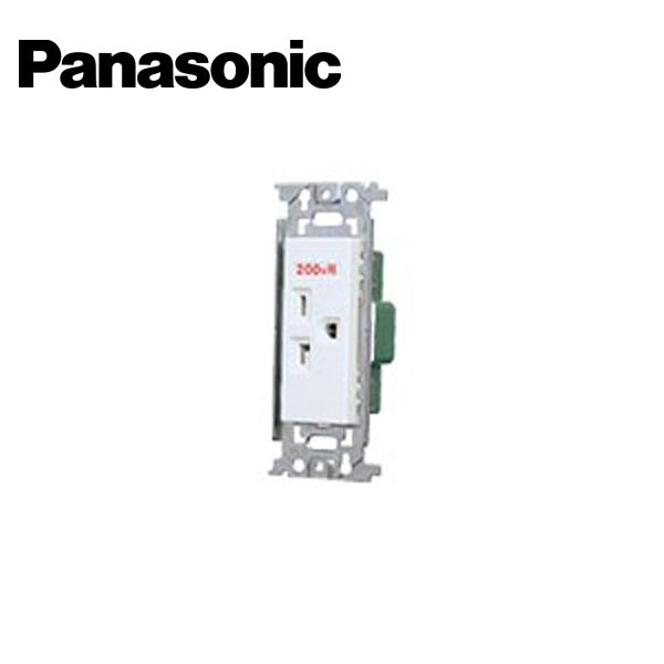 Panasonic/パナソニック WN1922SW フルカラー 15A/20A兼用埋込接地コンセント 250V ホワイト【取寄商品】