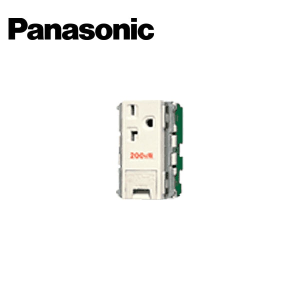 Panasonic/パナソニック WN19323 15A/20A兼用埋込アースターミナル付接地コンセント フラット型 ワンタッチプレート取付枠用【取寄商品】