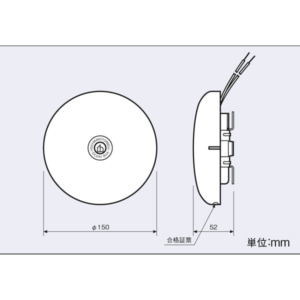 ホーチキ FBB-150I 音響装置 標準型 ベル【取寄商品】