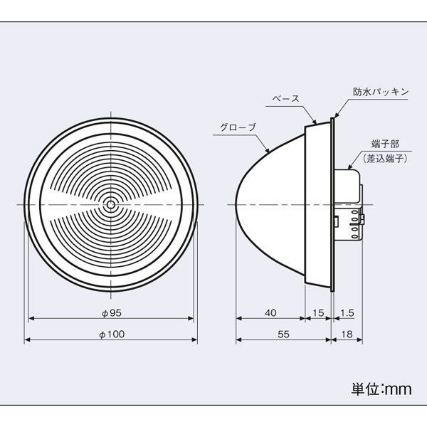 ホーチキ TL-14DW 表示灯 防雨型【取寄商品】