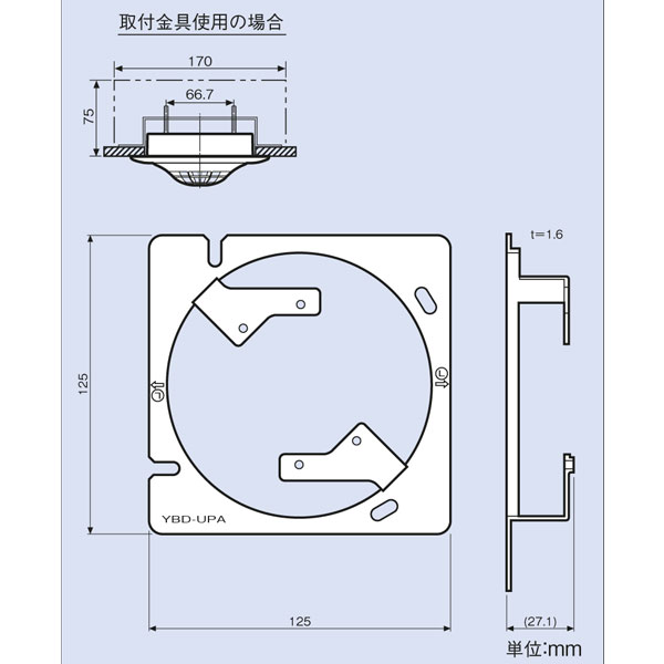 ホーチキ YBD-UPA 塗代カバー 共通ベース【取寄商品】