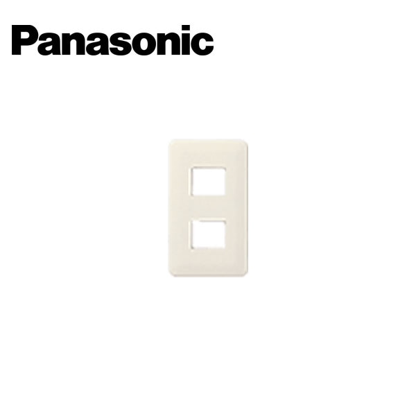 コンセント・スイッチ Panasonic/パナソニック WN6702W フルカラー簡易耐火用モダンプレート 2コ用 ミルキーホワイト【取寄商品】
