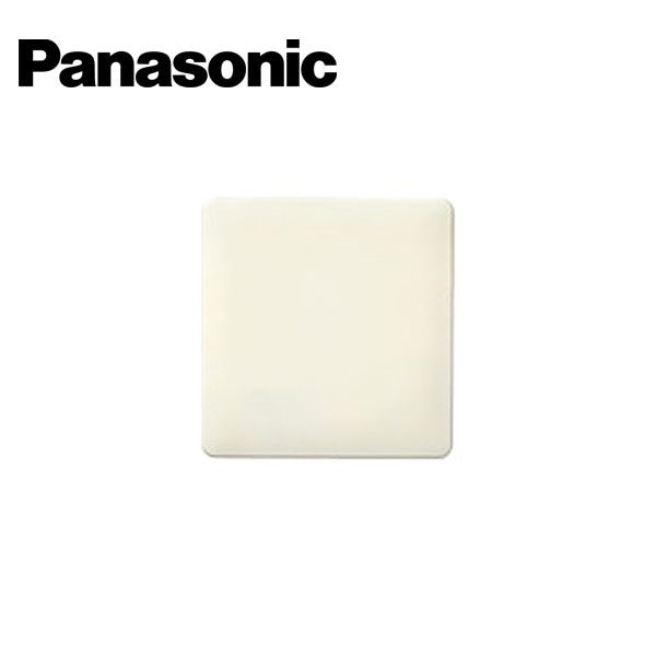 Panasonic/パナソニック WN6792W フルカラー簡易耐火用モダンカバープレート 取付枠付 ミルキーホワイト【取寄商品】