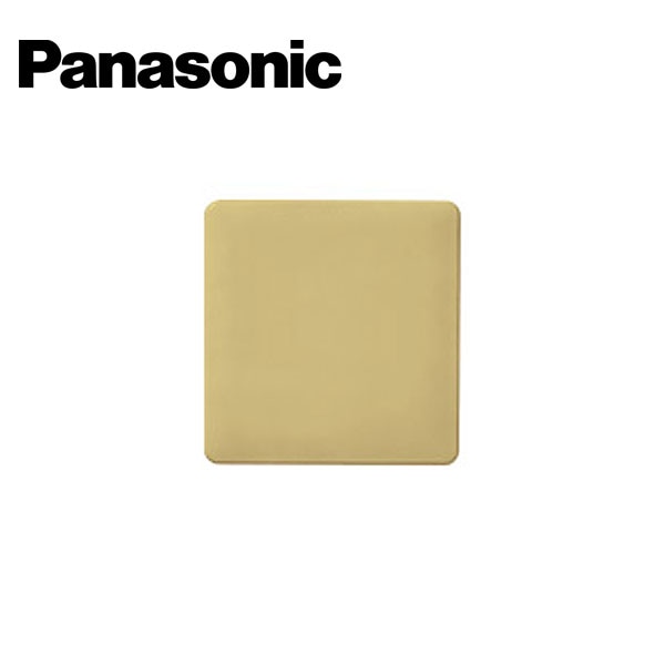Panasonic/パナソニック WN6792Y フルカラー簡易耐火用モダンカバープレート 取付枠付 ダークベージュ【取寄商品】