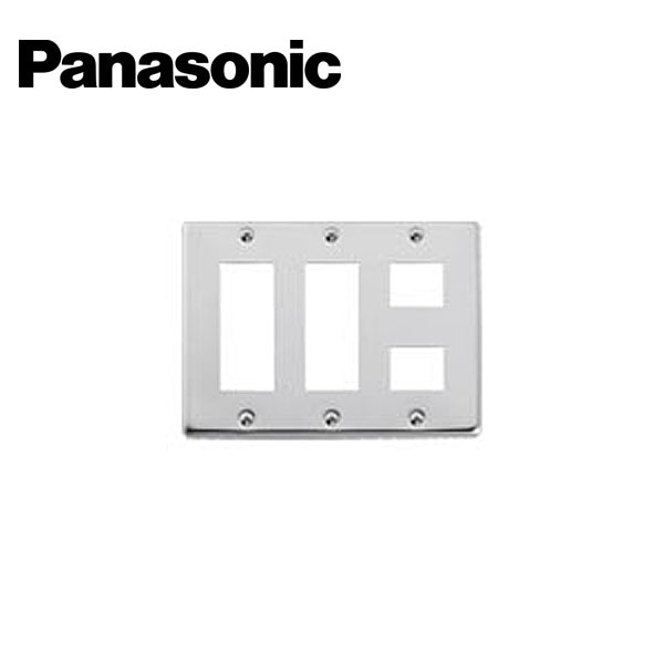 Panasonic/パナソニック WN7608K フルカラー ステンレスプレート 8コ用【取寄商品】