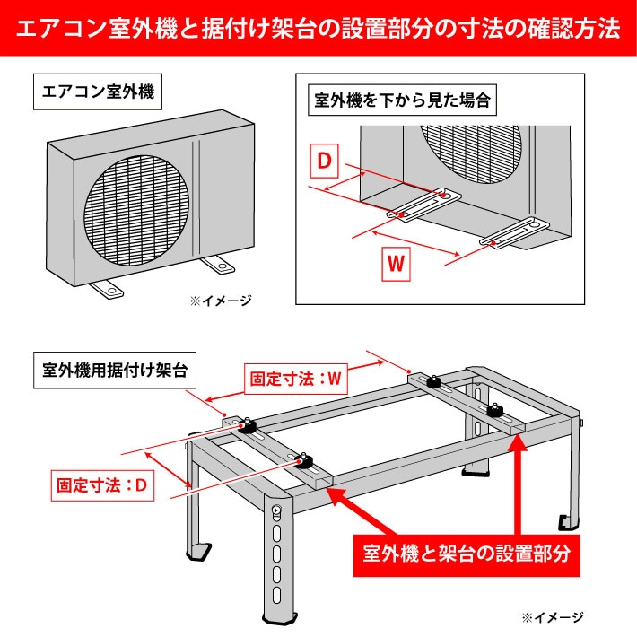 バクマ工業 B-PHW8LL 平地二段置用架台 パッケージエアコン 一段目有効寸法/高さ1265mm【取寄商品】