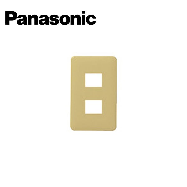 Panasonic/パナソニック WN8002Y フルカラーモダン大型プレート 2コ用 ダークベージュ【取寄商品】