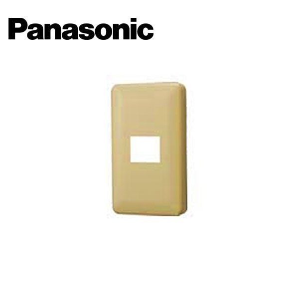 Panasonic/パナソニック WN8051Y フルカラーモダン腰高プレート 1コ用 ダークベージュ【取寄商品】