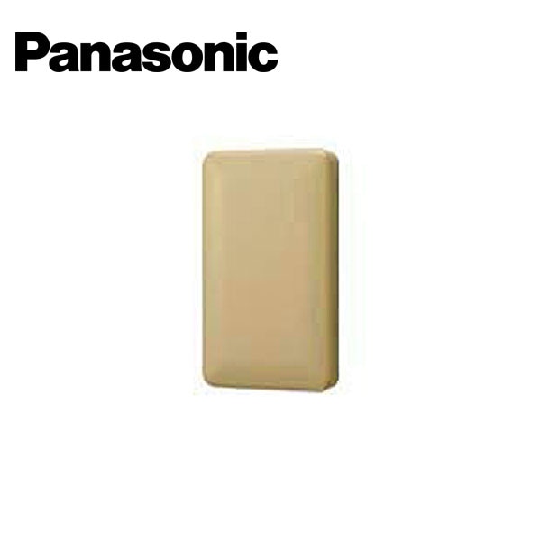 Panasonic/パナソニック WN8061Y フルカラーモダン腰高カバープレート 取付枠付 ダークベージュ【取寄商品】