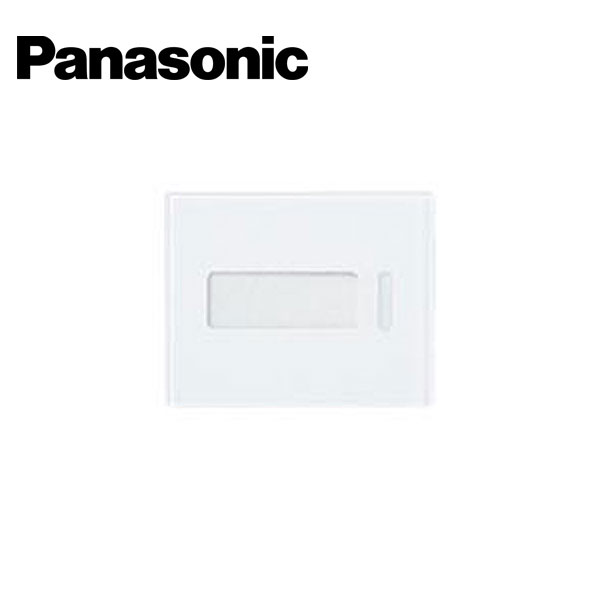 Panasonic/パナソニック WTA3012W アドバンスシリーズ 埋込ダブルスイッチ用ハンドル ネーム付 マットホワイト【取寄商品】