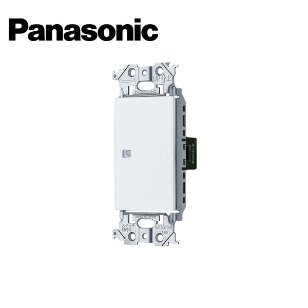 Panasonic/パナソニック WTA525119W アドバンスシリーズ埋込｢入｣｢切｣表示スイッチセット シングル用 マットホワイト【取寄商品】