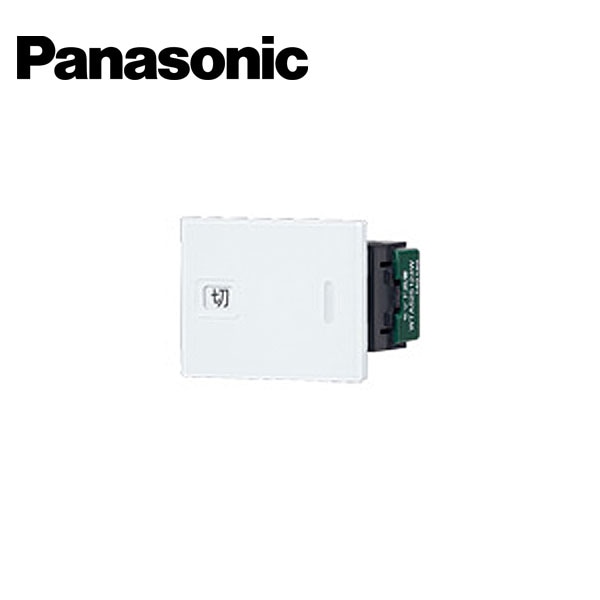 Panasonic/パナソニック WTA525123W アドバンスシリーズ 埋込｢入｣｢切｣表示スイッチセット ダブル用 マットホワイト【取寄商品】