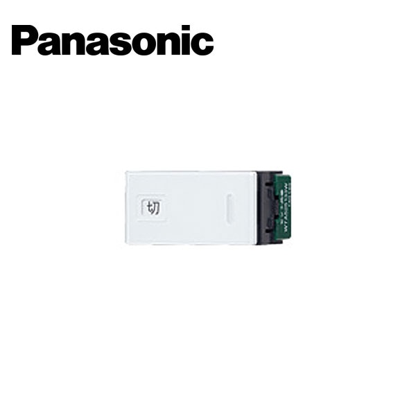 Panasonic/パナソニック WTA525133W アドバンスシリーズ 埋込｢入｣｢切｣表示スイッチセット トリプル用 マットホワイト【取寄商品】