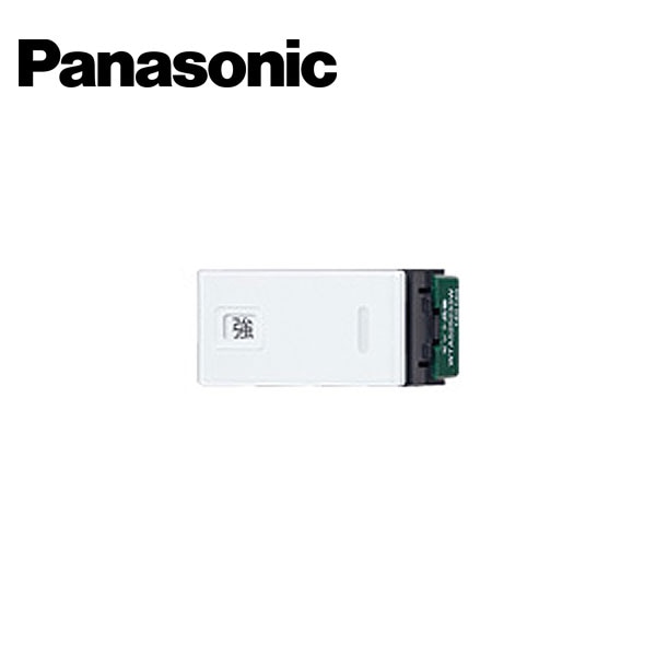 Panasonic/パナソニック WTA525233W アドバンスシリーズ 埋込換気扇｢強｣｢弱｣表示スイッチセット トリプル用 マットホワイト【取寄商品】