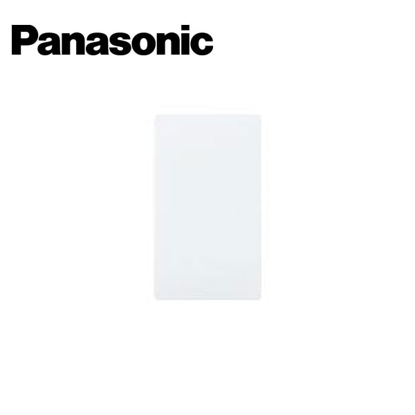 コンセント・スイッチ用プレート・カバー Panasonic/パナソニック WTA7091W アドバンスシリーズ カバープレート 1連用 取付枠付 マットホワイト【取寄商品】