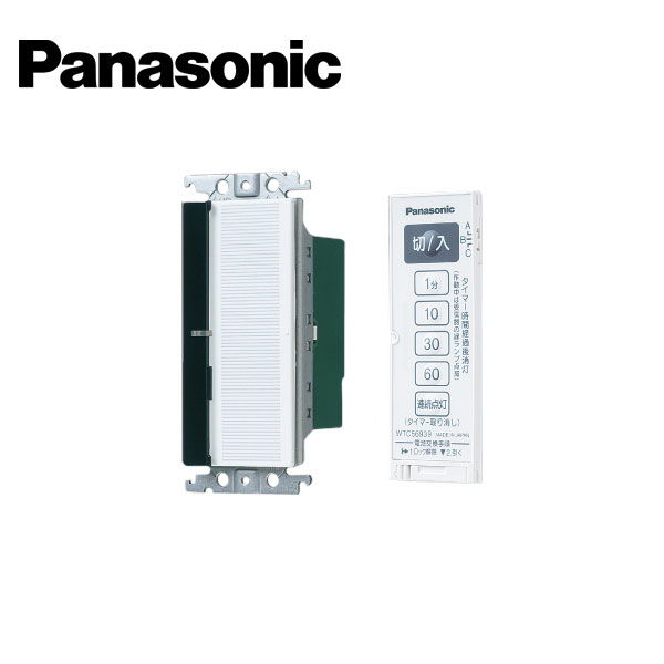 自動スイッチ Panasonic/パナソニック WTC56512W コスモシリーズワイド21 とったらリモコン 2線式/親器/3路配線対応形 入/切用 3チャンネル形 ホワイト【取寄商品】