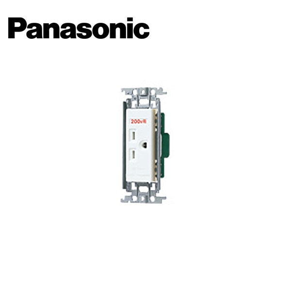 接地(アース)コンセント Panasonic/パナソニック WTF11123WK コスモシリーズワイド21 15A埋込接地コンセント 250V 金属枠付 ホワイト【取寄商品】