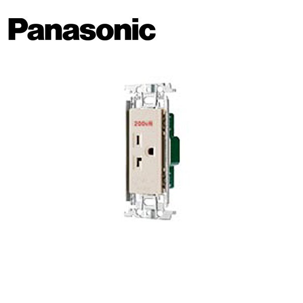 Panasonic/パナソニック WTF19223FK コスモシリーズワイド21 15A/20A兼用埋込接地コンセント 250V 金属枠付 ベージュ【取寄商品】