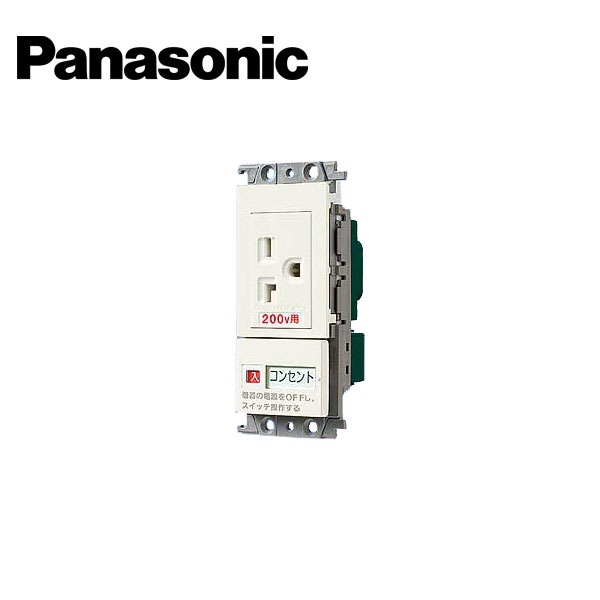 Panasonic/パナソニック WTF19227F コスモシリーズワイド21 エアコン用 埋込スイッチ付コンセント 接地コンセント ｢入｣｢切｣表示スイッチD ベージュ【取寄商品】