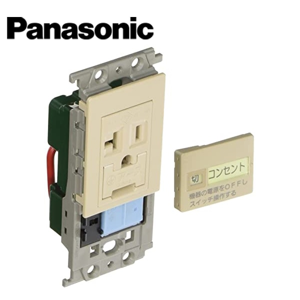 Panasonic/パナソニック WTF19317F コスモシリーズワイド21 エアコン用埋込スイッチ付コンセント 接地コンセント ｢入｣｢切｣表示スイッチB ベージュ【取寄商品】
