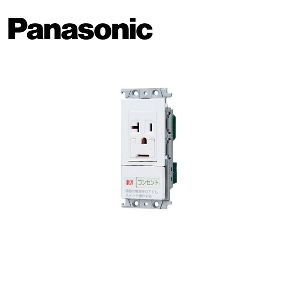 Panasonic/パナソニック WTF19317W コスモシリーズワイド21 エアコン用埋込スイッチ付コンセント 接地コンセント ｢入｣｢切｣表示スイッチB ホワイト【取寄商品】