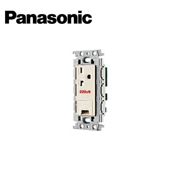 Panasonic/パナソニック WTF19324FK コスモシリーズワイド21 15A/20A兼用埋込アースターミナル付接地コンセント 250V 絶縁枠付 ベージュ【取寄商品】