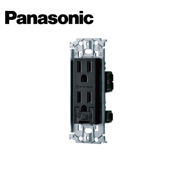 接地(アース)コンセント Panasonic/パナソニック WTL11323MB 埋込アースターミナル付接地ダブルコンセント 金属枠付 マットブラック【取寄商品】