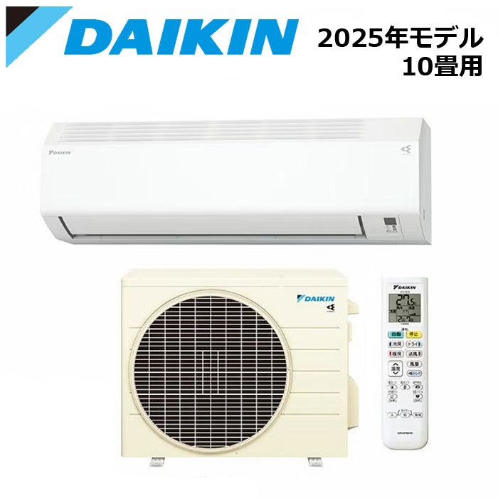 新品　霧ヶ峰　エアコン　MSZ-GV2220-S ☆MITSUBISHI / 三菱電機 霧ヶ峰 MSZ-GV2225-W [ピュアホワイト