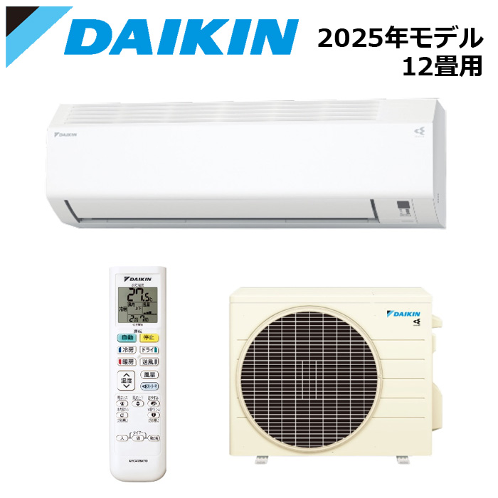 MITSUBISHI/三菱電機 MSZ-GV2225-W 2025年モデル ルームエアコン