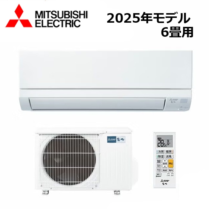 MITSUBISHI/三菱電機 MSZ-GV2225-W 2025年モデル ルームエアコン