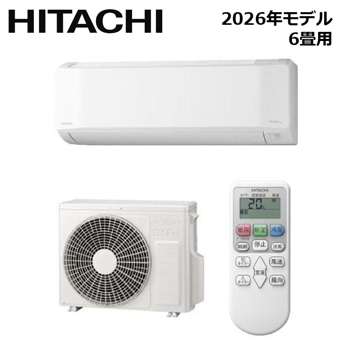 すべての商品 HITACHI/日立 RAS-BJ2226S-W 2026年モデル ルームエアコン 白くまくん BJシリーズ セット 冷暖房 おもに6畳用【取寄商品】