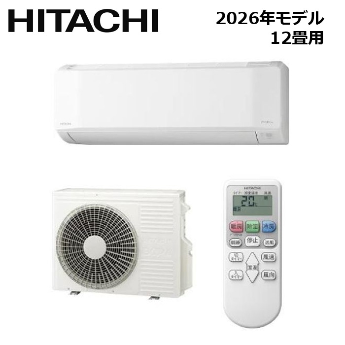すべての商品 HITACHI/日立 RAS-BJ3626S-W 2026年モデル ルームエアコン 白くまくん BJシリーズ セット 冷暖房 おもに12畳用【取寄商品】