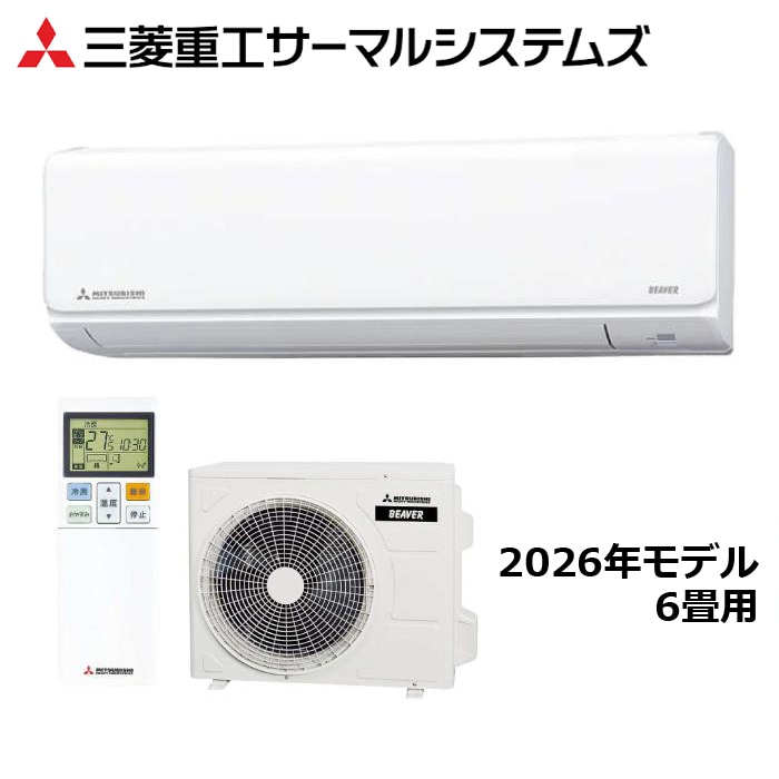 すべての商品 三菱重工 SRK2226T-W 2026年モデル ビーバーエアコン Tシリーズ セット 冷暖房 おもに6畳用【取寄商品】