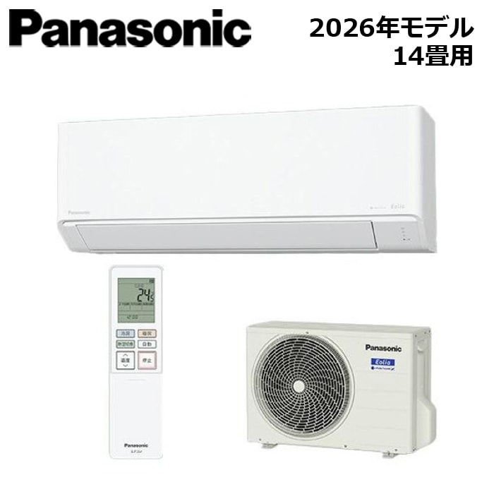 すべての商品 Panasonic/パナソニック XCS-406DJ2-W/S 2026年モデル Eolia（エオリア） Jシリーズ セット 冷暖房 単相200V おもに14畳用【取寄商品】