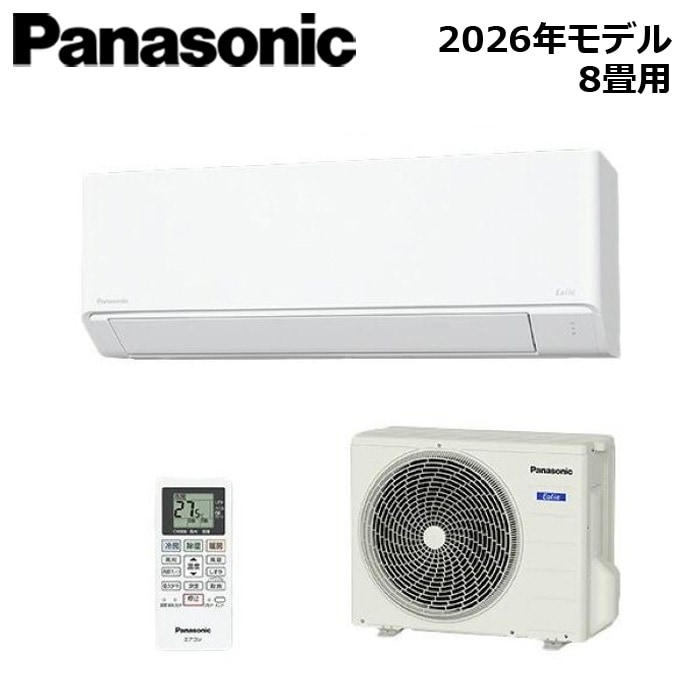 すべての商品 Panasonic/パナソニック XCS-256DFL-W/S 2026年モデル Eolia（エオリア） Fシリーズ セット 冷暖房 おもに8畳用【取寄商品】