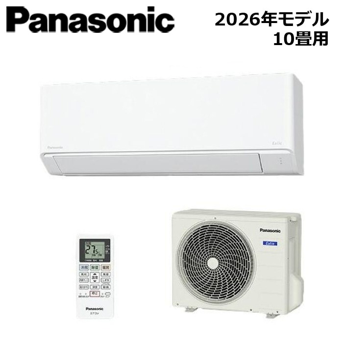 すべての商品 Panasonic/パナソニック XCS-286DFL-W/S 2026年モデル Eolia（エオリア） Fシリーズ セット 冷暖房 おもに10畳用【取寄商品】