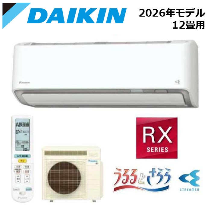エアコン関連 DAIKIN/ダイキン S366ATRS-W 2026年モデル ルームエアコン うるるとさらら RXシリーズ セット 冷暖房 ホワイト おもに12畳用【取寄商品】 西濃運輸