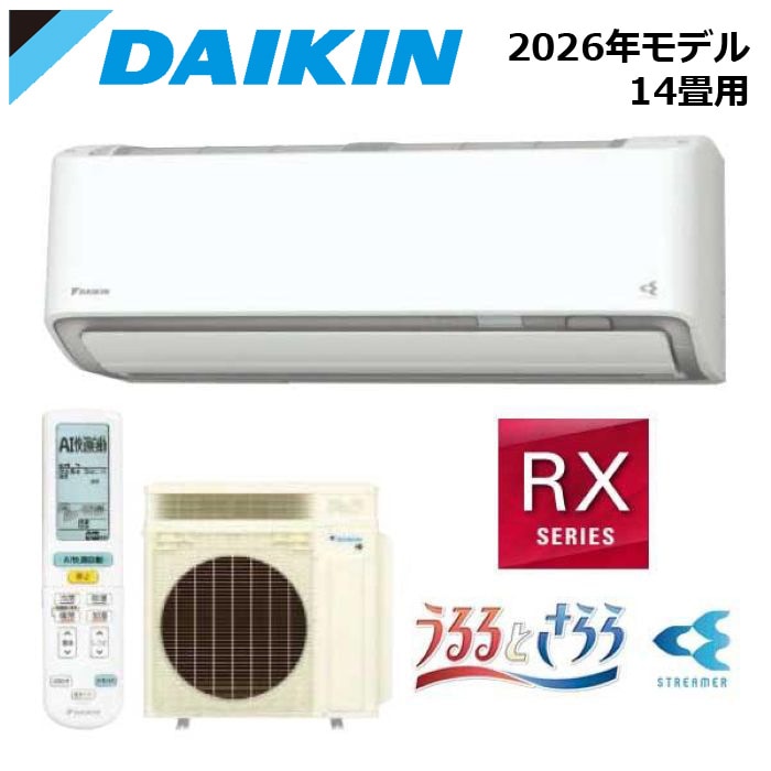 エアコン関連 DAIKIN/ダイキン S406ATRP-W 2026年モデル ルームエアコン うるるとさらら RXシリーズ セット 冷暖房 単相200V ホワイト おもに14畳用【取寄商品】 西濃運輸