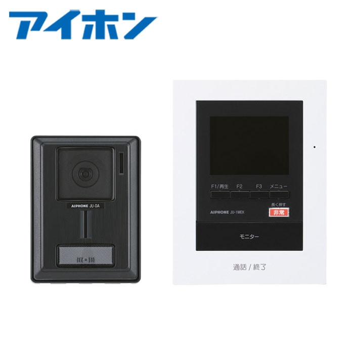 インターホン - チャイム アイホン JUS-1AEK-T ハンズフリーテレビドアホンセット(録画機能・非常ボタン付)【取寄商品】