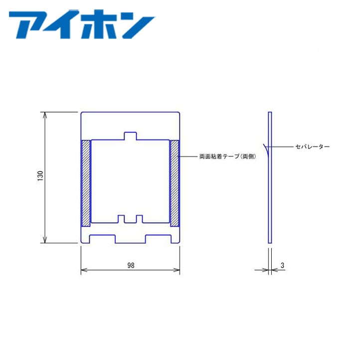 インターホン - チャイム アイホン QFW-05RD ゴムパッキン(QF-DK用) グレー【取寄商品】