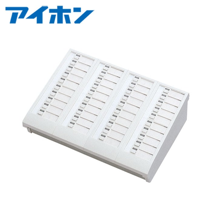 インターホン - チャイム アイホン TC-40G インターホン増設選局部(40局)【取寄商品】