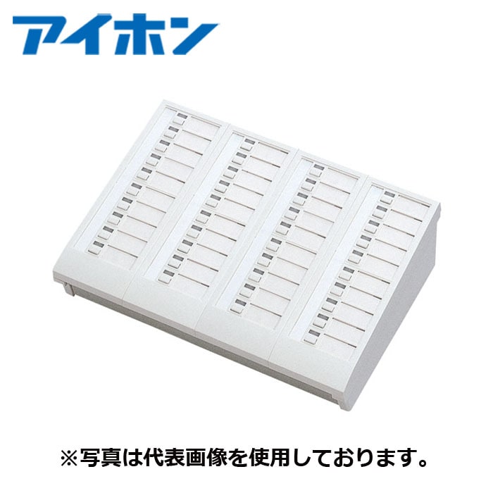インターホン - チャイム アイホン TC-40GS 増設選局部 受注生産品【取寄商品】