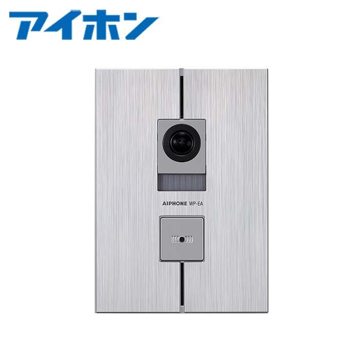 インターホン - チャイム アイホン WP-EA カメラ付玄関子機 露出・埋込両用型【取寄商品】