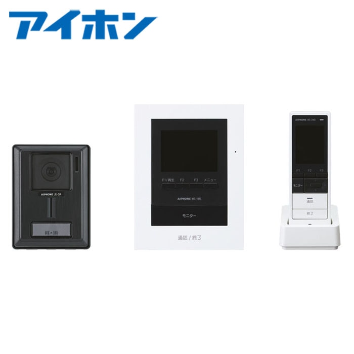 インターホン - チャイム アイホン WS-14A テレビドアホンワイヤレスセット(1：4タイプ)【取寄商品】