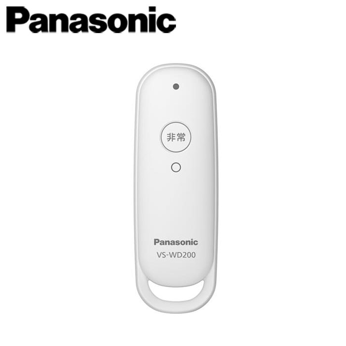 呼び出しコール Panasonic/パナソニック VS-WD200-W ワイヤレス非常ボタン【取寄商品】