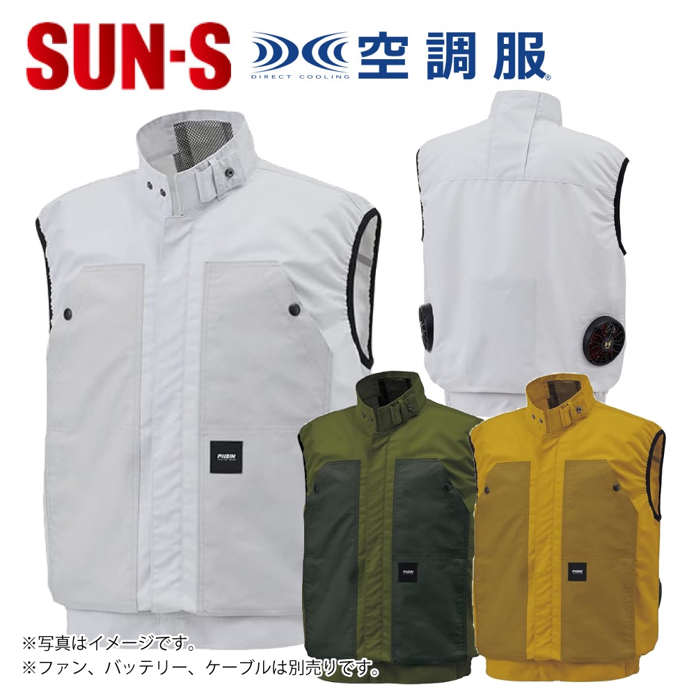 SUN-S/���󥨥� KF92182 ��Ĵ������ �٥���(���Τ�) ���åȥ�֥����� ������ڼ���ʡ�